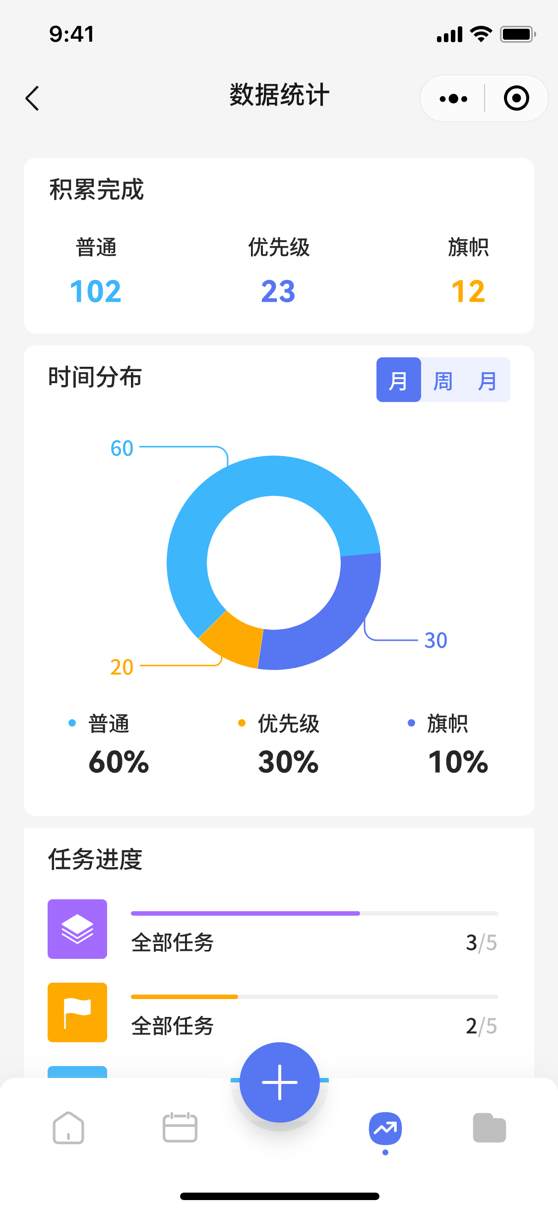 常州软件开发