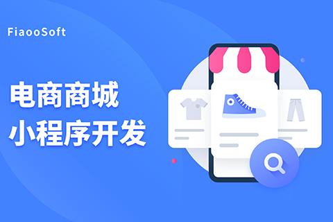 常州做小程序